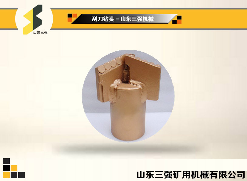 刮刀鉆頭-山東三強(qiáng)機(jī)械 刮刀鉆頭-山東三強(qiáng)機(jī)械