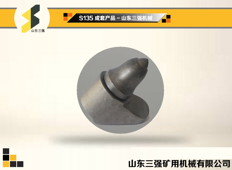 S135成套產(chǎn)品-山東三強(qiáng)機(jī)械 S135成套產(chǎn)品-山東三強(qiáng)機(jī)械
