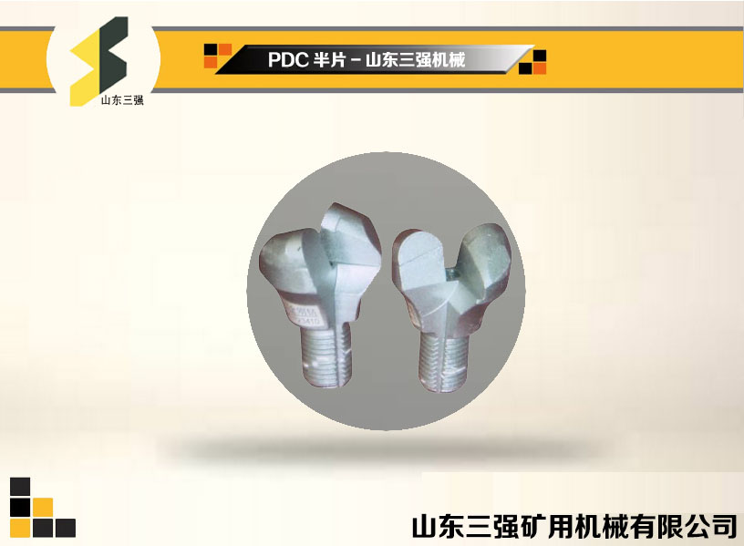 PDC半片 金剛石復(fù)合片 PDC半片 金剛石復(fù)合片