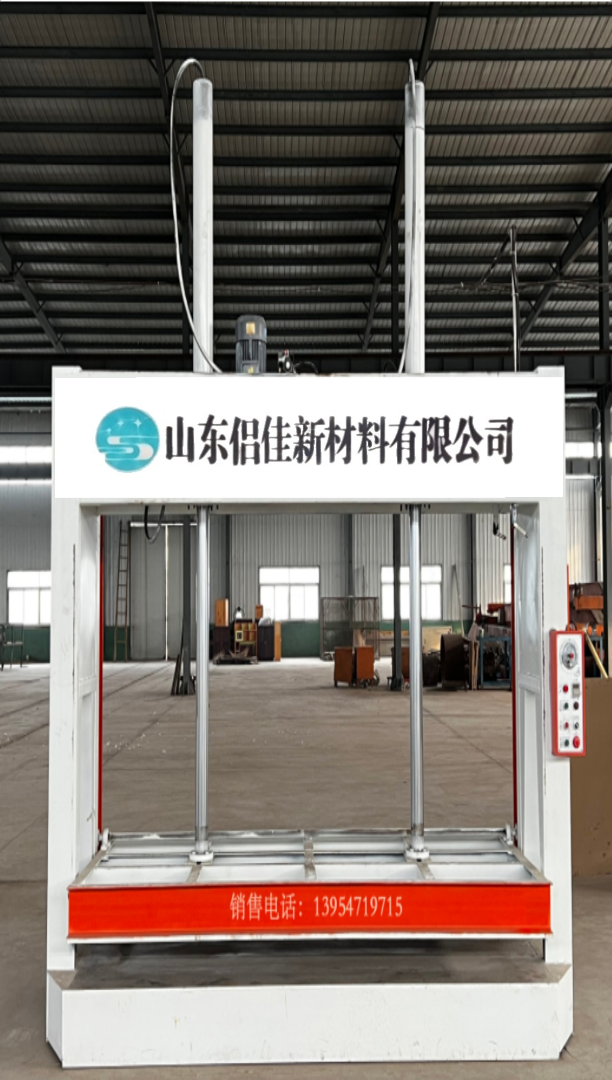 液壓冷壓機(jī)系列-山東侶佳 液壓冷壓機(jī)系列-山東侶佳